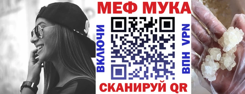 Где купить наркоту Нефтекамск Канабис Кодеин Alpha-PVP Меф Гашиш Кокаин