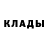 Конопля VHQ Happy Foxtail
