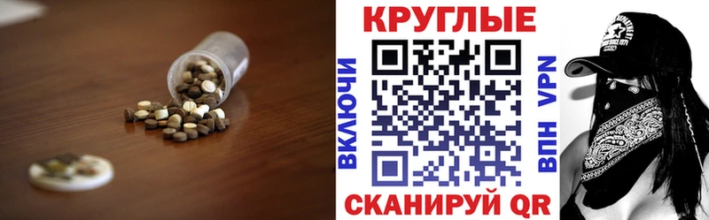 кракен   наркотики  Нефтекамск  Ecstasy круглые 