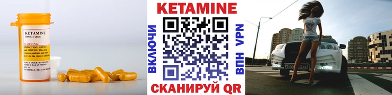 даркнет сайт  Нефтекамск  КЕТАМИН VHQ 