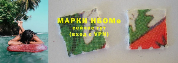 тгк Арсеньев