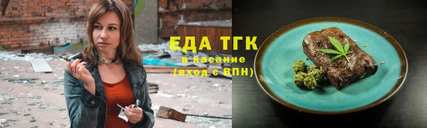 марихуана Тайга