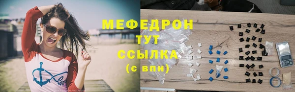 круглые Армянск
