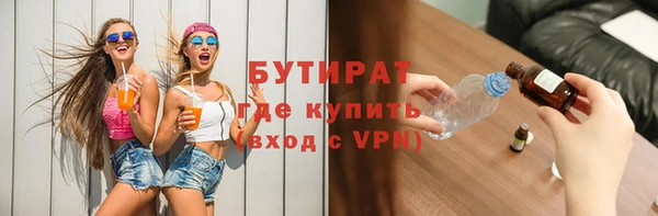 стафф Балахна