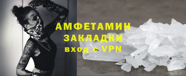 тгк Арсеньев