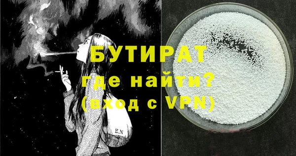 MESCALINE Баксан