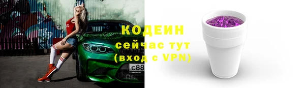 меф Тавда