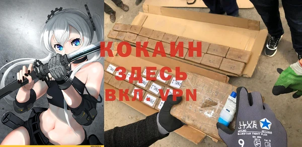 COCAINE Алзамай