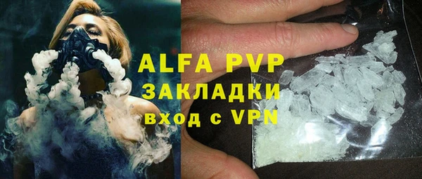 тгк Арсеньев