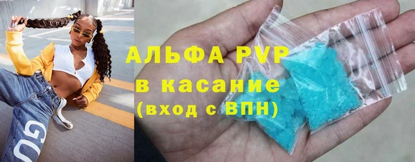 круглые Армянск