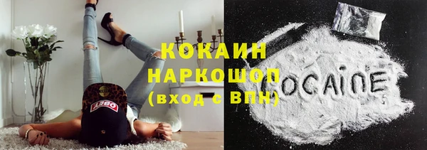 марки nbome Балабаново