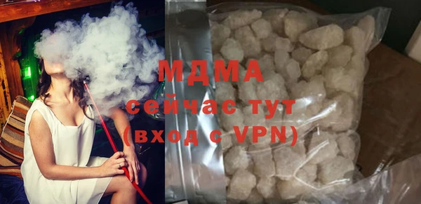 mdma Абинск