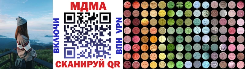 МДМА молли Нефтекамск