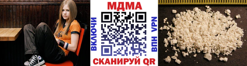 MDMA кристаллы  Нефтекамск 