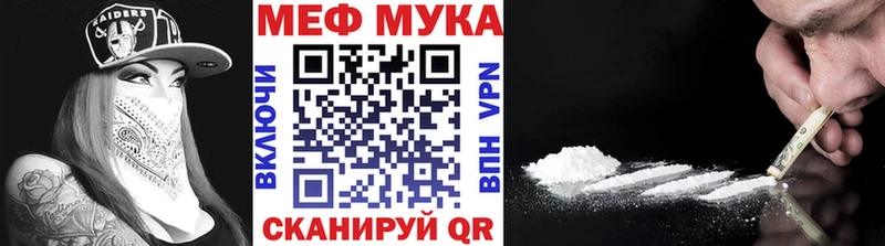 МЕФ 4 MMC shop состав Нефтекамск закладка