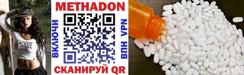 МЕТАДОН VHQ  закладки  Нефтекамск 