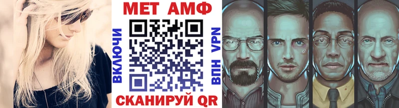 Первитин мет  Нефтекамск 