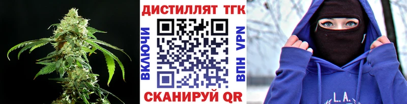 KRAKEN tor  Нефтекамск  Дистиллят ТГК жижа 